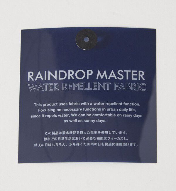 BEAUTY&YOUTH UNITED ARROWS「360&deg;MASTER バギー イージーパンツ NO.12 セットアップ対応 撥水 ストレッチ ウォッシャブル」|チノ|