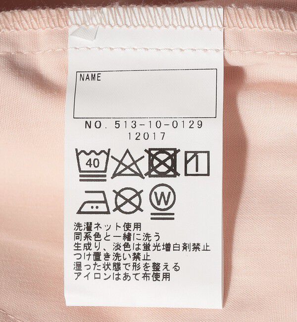 SHIPS KIDS「SHIPS KIDS :100～130cm / タック ロング パンツ」|その他|