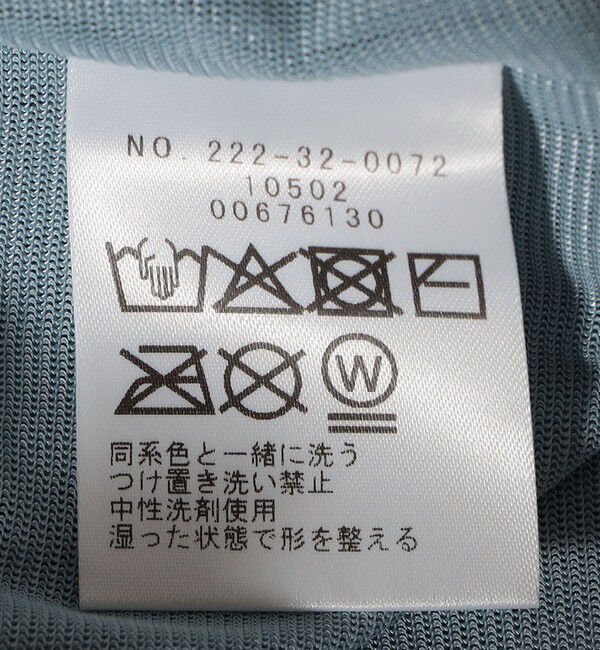 SHIPS Colors 「SHIPS Colors:〈手洗い可能〉チュール ショートスリーブ トップス」|Tシャツ・カットソー|