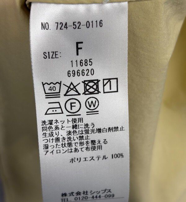 SHIPS any「SHIPS any:〈洗濯機可能〉フラットカラー Vネック フレア ワンピース 2」|ワンピース|