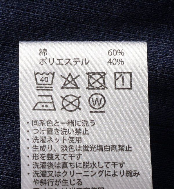 SHIPS any「Healthknit:〈洗濯機可能〉アイレット コンパクト カーディガン」|カーディガン|