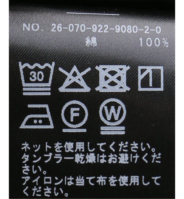 Plage「Jersey サイドタックトップス」|Tシャツ・カットソー|