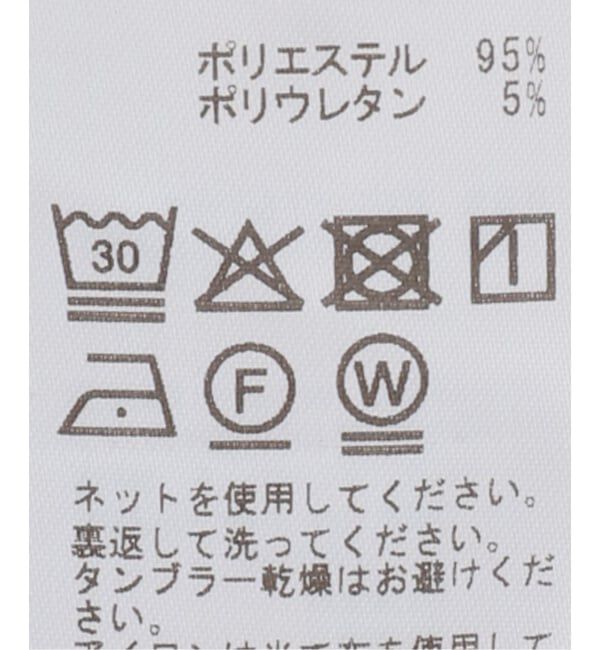 SLOBE IENA「シャイニーコクーンカットソー」|Tシャツ・カットソー|