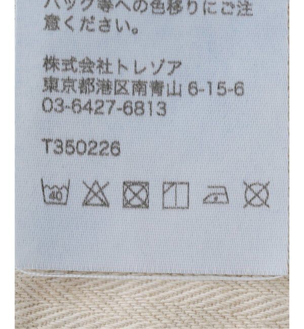 JOURNAL STANDARD「【TU ES MON TRESOR/トゥ エ モン トレゾア】r The Garnet Jean」|デニム|