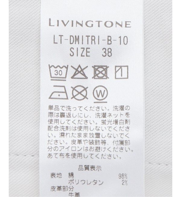 JOURNAL STANDARD「【LIVINGTONE/リヴィントーン】 DMITRIBERMUDA」|デニム|