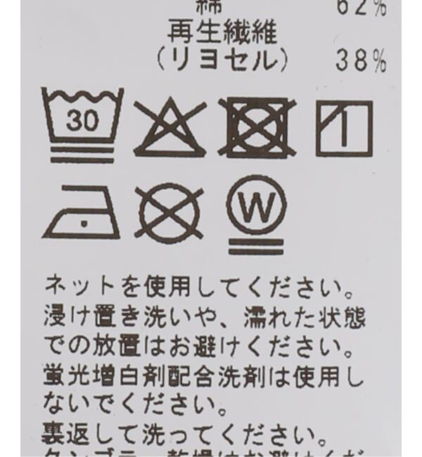 journal standard L'essage「DARKPARK/ダークパーク LISA - SCARF ADORNED LOOSE FIT パンツ」|デニム|