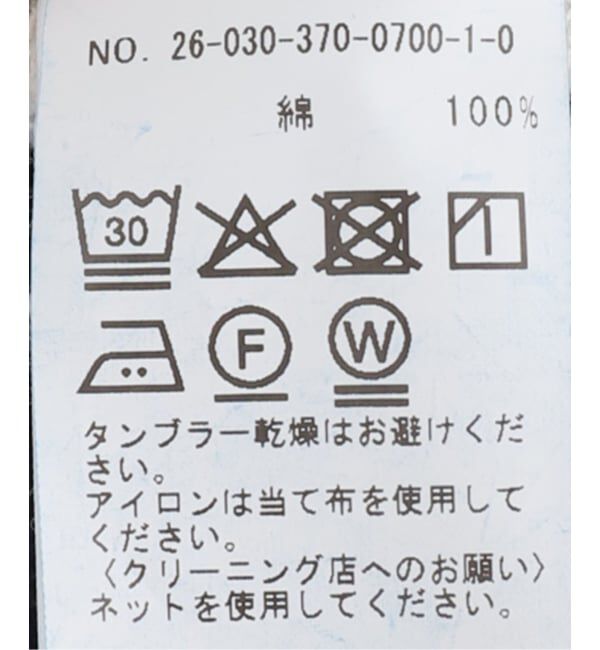 journal standard L'essage「《追加》サイドタックデニムパンツ」|デニム|