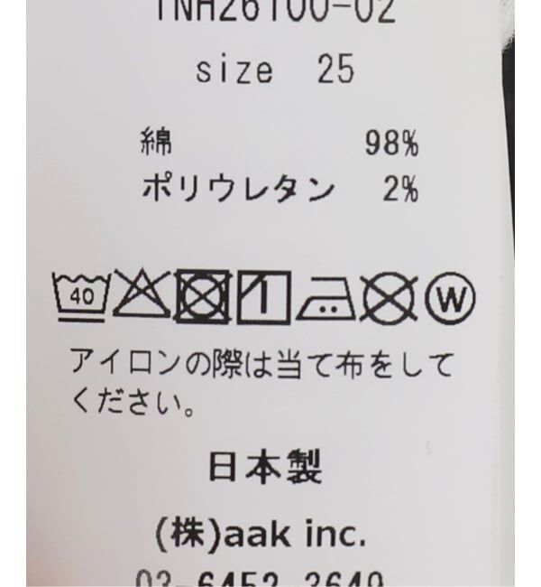 journal standard L'essage「THE NEWHOUSE/ザ ニューハウス TNH ROWENA JEAN デニムパンツ」|デニム|