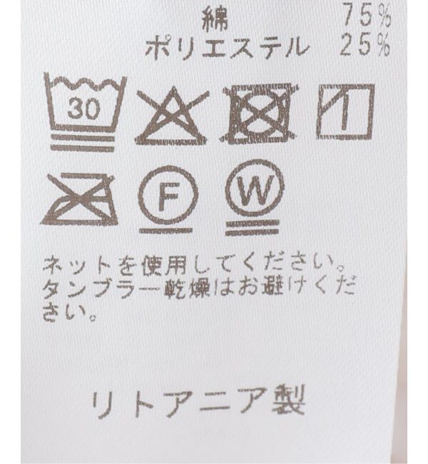 journal standard L'essage「ROHE/ローエ Volume crushed cotton trousers パンツ」|その他|