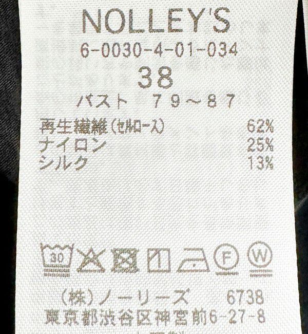 NOLLEY'S sophi「ウォッシャブルシアーシルクワッシャーオフショルブラウス」|シャツ・ブラウス|