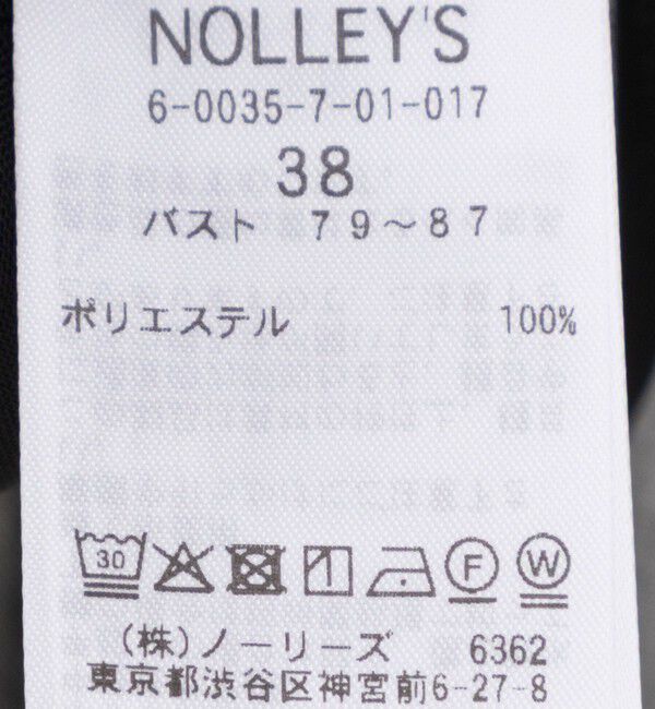 NOLLEY'S「ウォッシャブルオーガンジーシアーベスト」|ベスト・ジレ|
