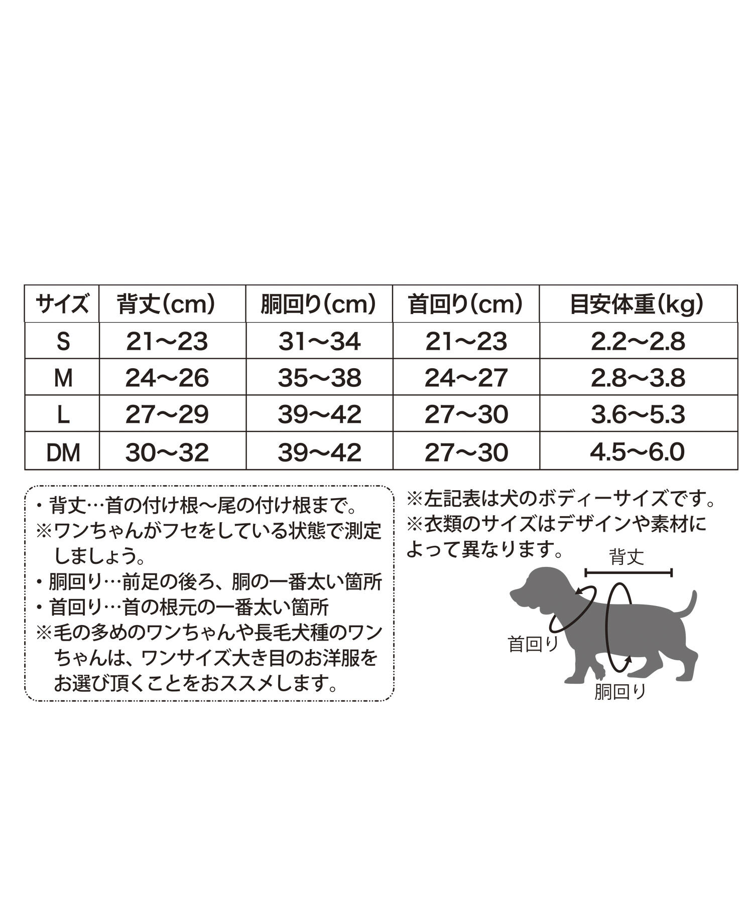 ROPE PICNIC PASSAGE「【DOG】カラーフリースベスト」|その他|