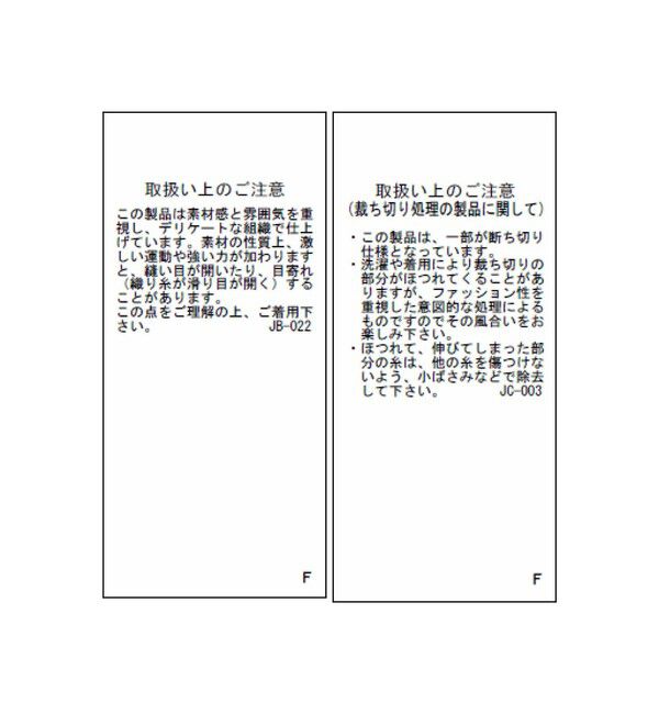 Rope&rsquo;Picnic「【ちゃんと+かわいい保証】チュールフリルカーディガントップス/UVケア」|カーディガン|