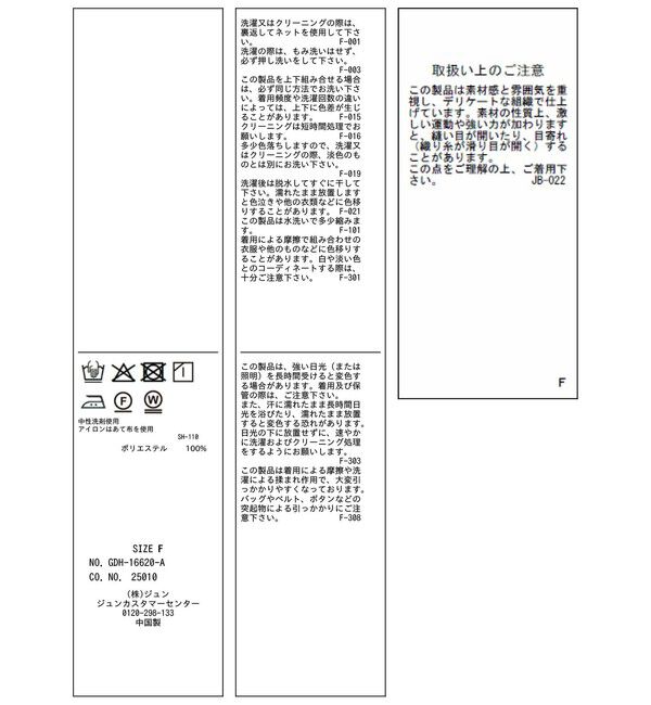 Rope&rsquo;Picnic「マドラスチェックボイルシアーブラウス」|シャツ・ブラウス|