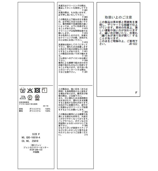 Rope&rsquo;Picnic「【一部店舗限定】マドラスチェックボイルシアーキャミワンピース」|ワンピース|