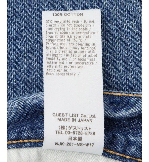 ADAM ET ROPE'「【NEEDBY for ADAM ET ROPE'】別注 WESTERN MEI											」|デニム|
