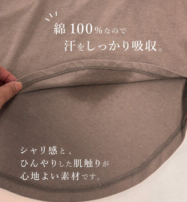  「【Yossshiiii企画/6色展開/ひんやりタッチ】R.D.S.CロゴTee」|Tシャツ・カットソー|