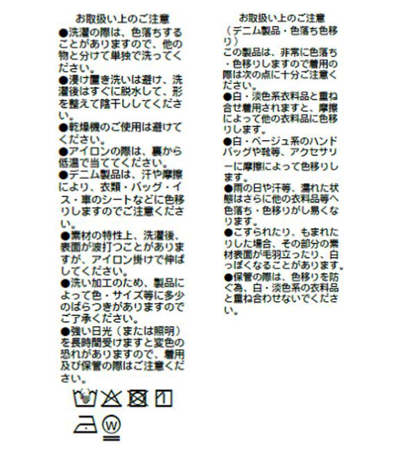  「【A・MONN】フレアヘムデニムジャケット」|デニムジャケット|