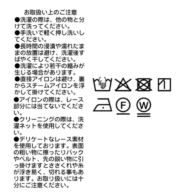  「バイアスヘムレースベロアキャミソール」|キャミソール|