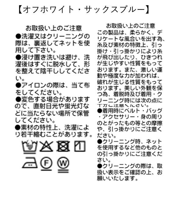  「メタルポイントオーバーシャツ」|シャツ・ブラウス|