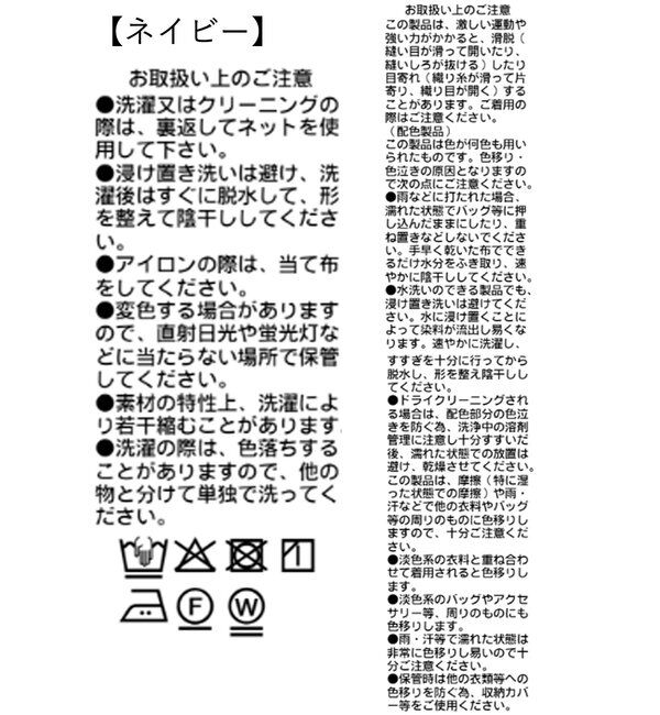  「メタルポイントオーバーシャツ」|シャツ・ブラウス|