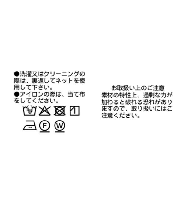  「ハイネックタイブラウス」|シャツ・ブラウス|