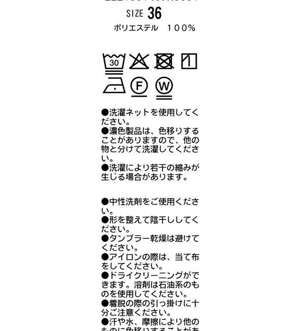  「【夏まで使える/サイズ展開あり】シアーWジャケット」|テーラードジャケット|
