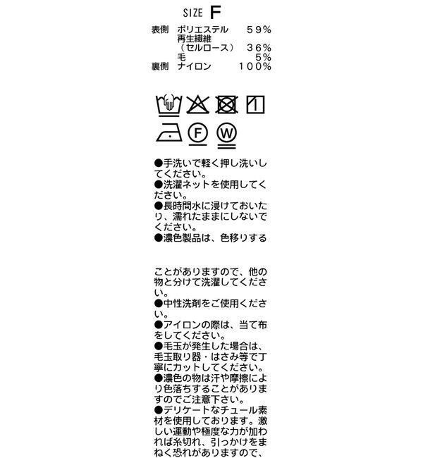  「シアーバルーンブラウス」|シャツ・ブラウス|