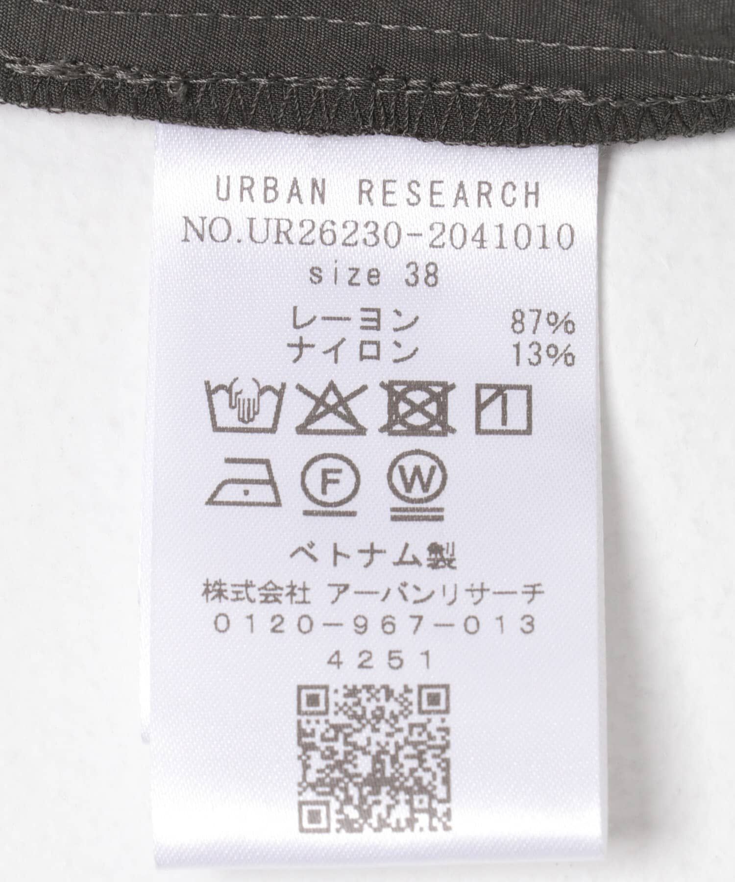 URBAN RESEARCH「『3サイズ展開』ポプリンイージーテーパードパンツ」|その他|