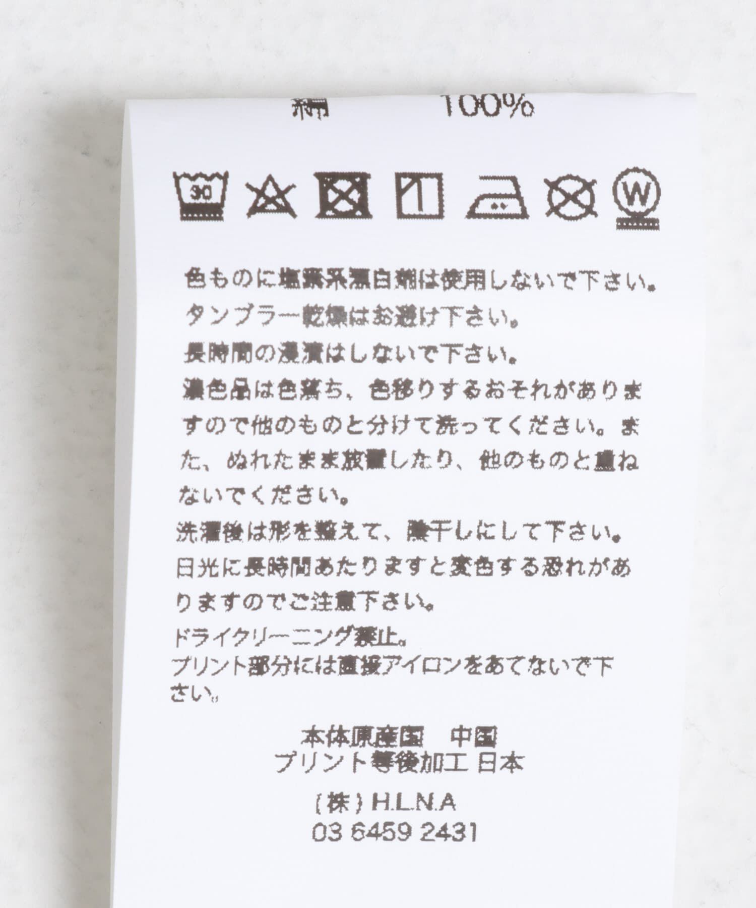 Sonny Label 「CINEMACARAVAN&times;MAGIC NUMBER&times;Sonny Label　コラボTシャツ3」|Tシャツ・カットソー|