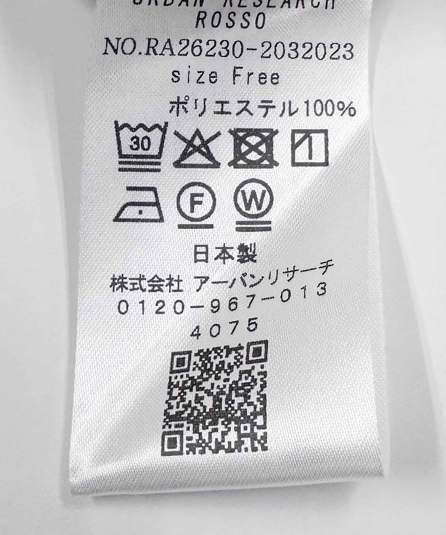 URBAN RESEARCH ROSSO「クールタッチ 防シワドレープブラウス」|シャツ・ブラウス|