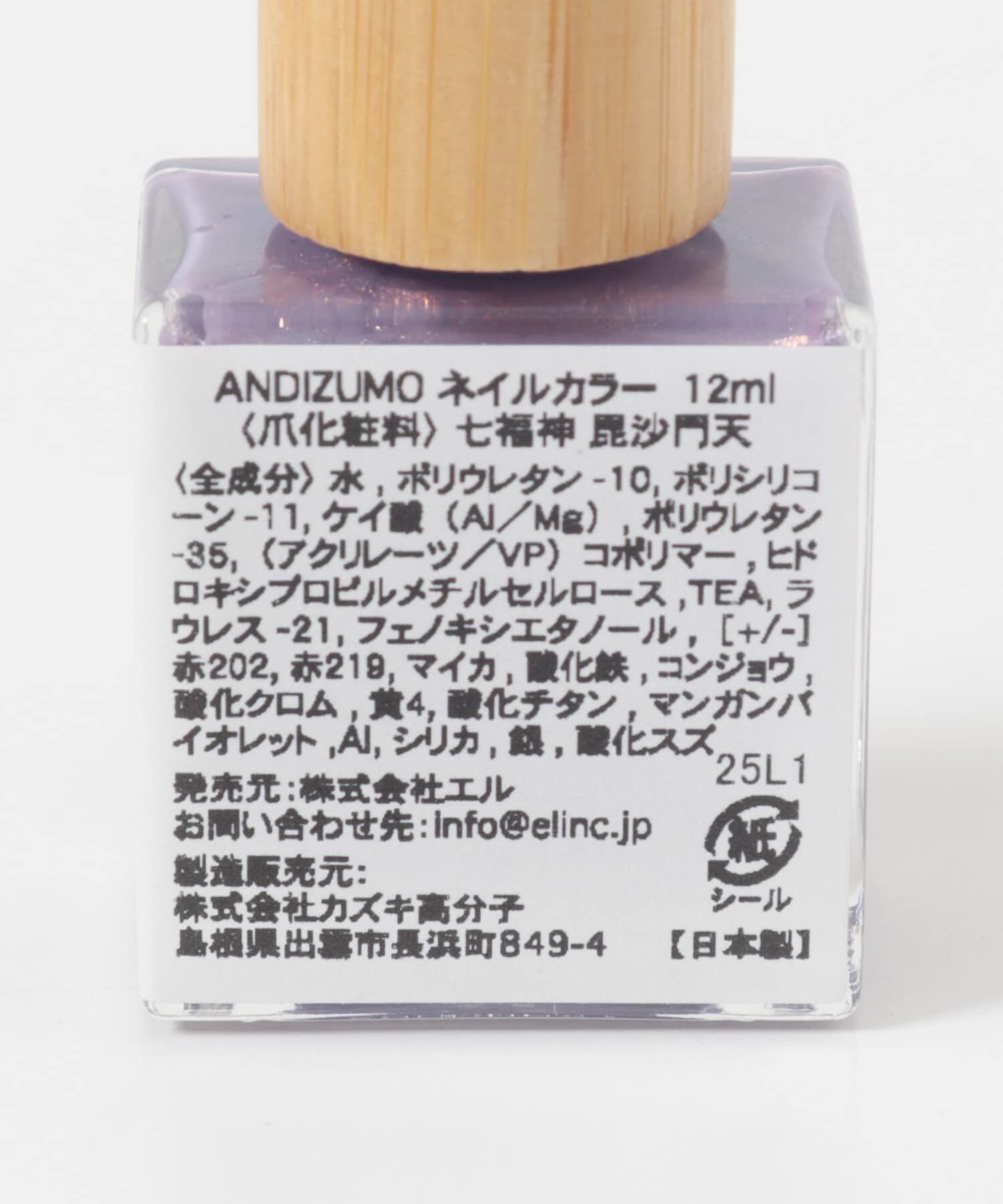 URBAN RESEARCH「ANDIZUMO　ネイルカラー七福神」|ネイルケア|