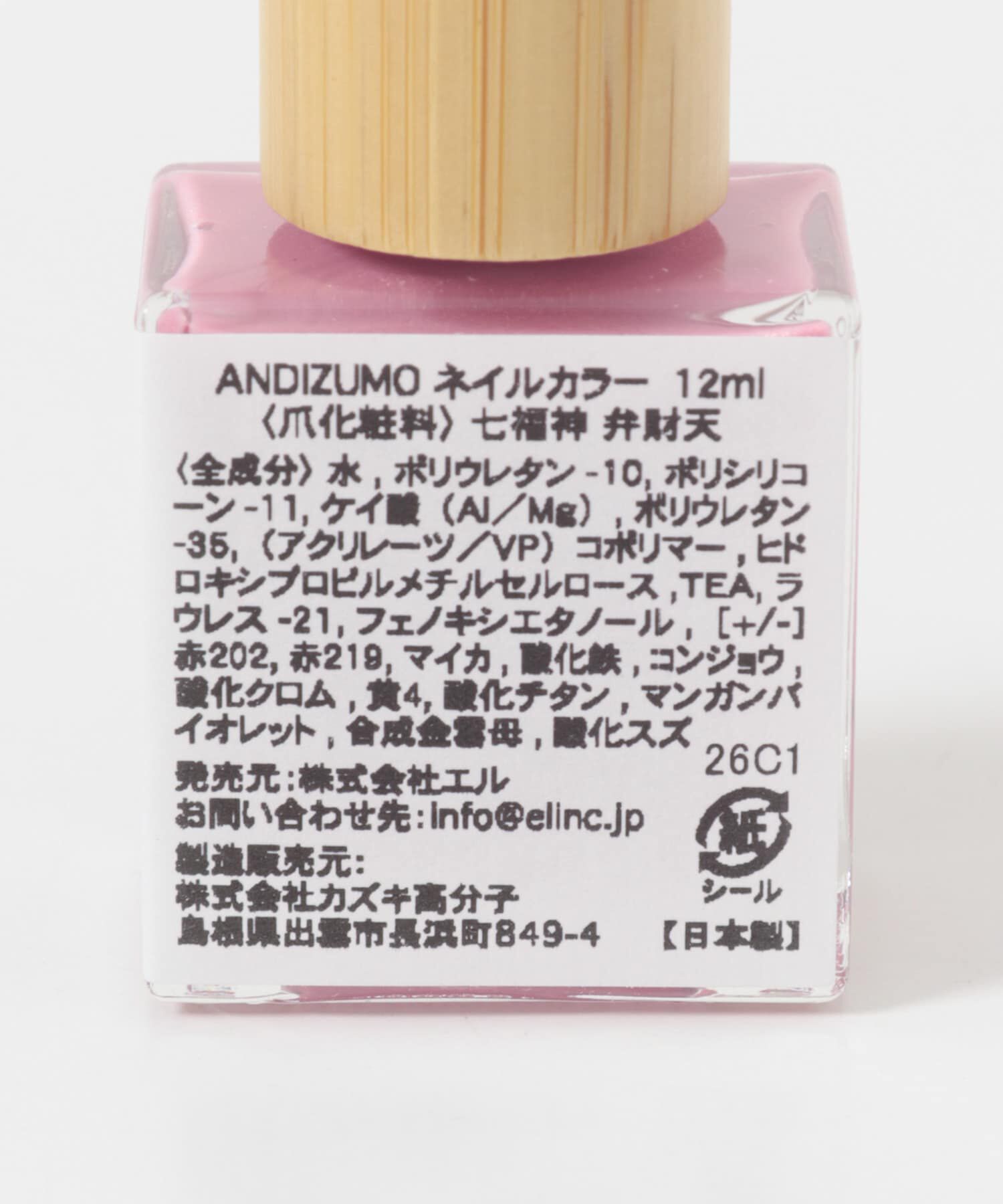 URBAN RESEARCH「ANDIZUMO　ネイルカラー七福神」|ネイルケア|