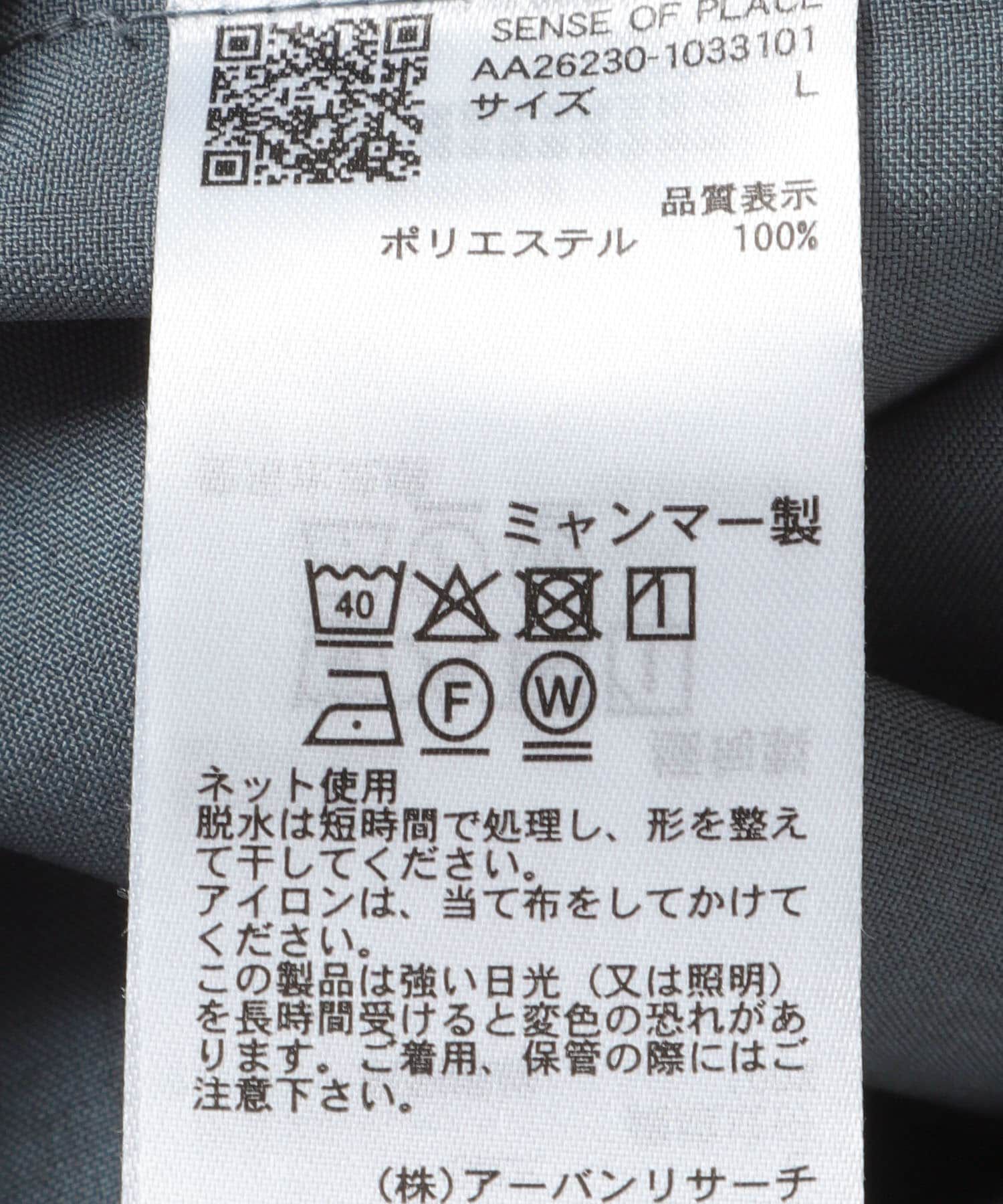 SENSE OF PLACE by URBAN RESEARCH「『ｲｰｼﾞｰｹｱ/速乾』ｸｲｯｸﾄﾞﾗｲﾚｷﾞｭﾗｰｶﾗｰｼｮｰﾄｽ」|シャツ・ブラウス|