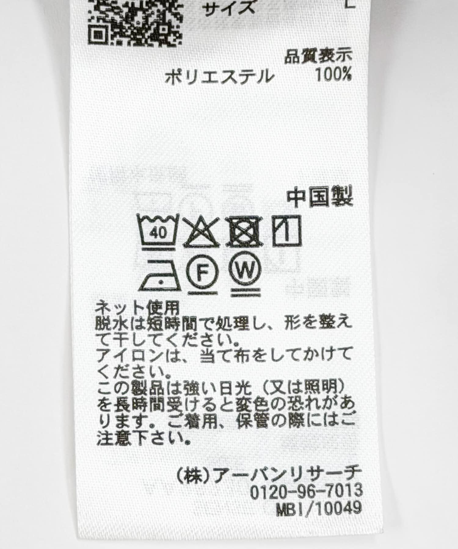 SENSE OF PLACE by URBAN RESEARCH「『速乾/イージーケア』クイックドライタックワイドパンツ」|その他|