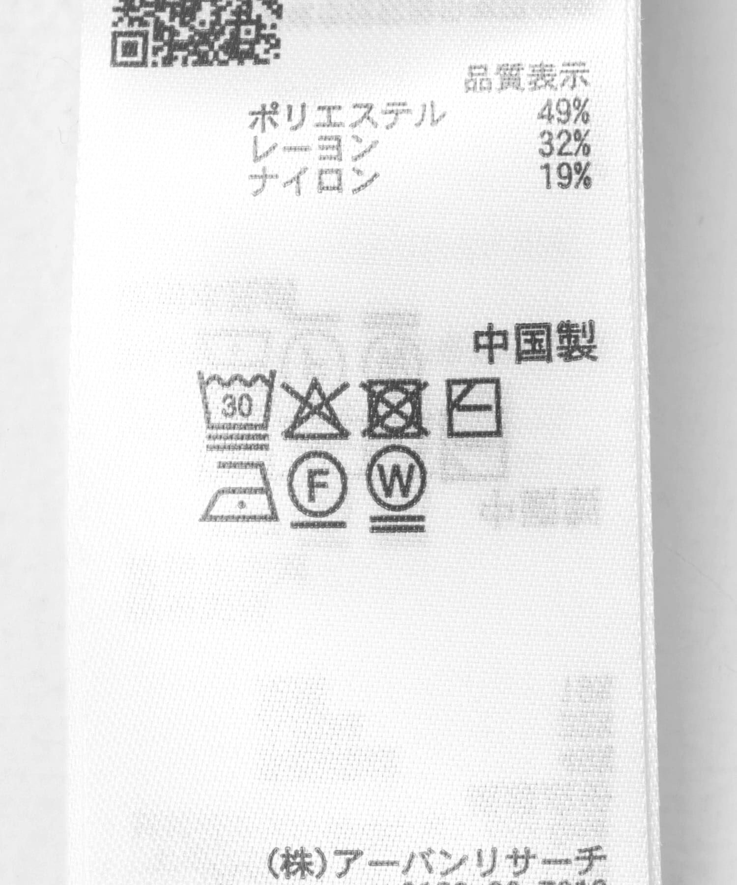 SENSE OF PLACE by URBAN RESEARCH「『洗濯可』ランタンスリーブペプラムセーター」|ニット・セーター|