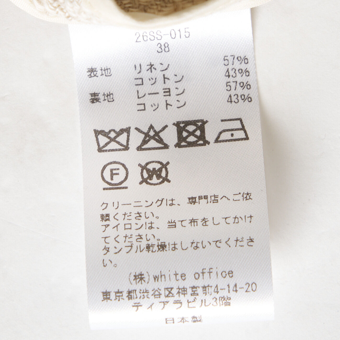  「Couture d' Adam GUARDS JK SUMMER TWEED」|デニムジャケット|