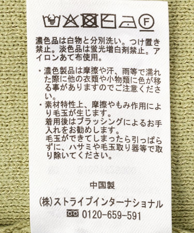 earth music&ecology「フェイクレイヤードアメスリプルオーバー」|ニット・セーター|