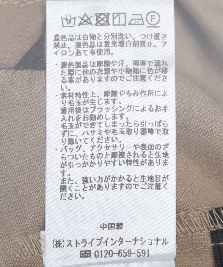 YECCA VECCA「ベルトデザインワイドパンツ」|その他|