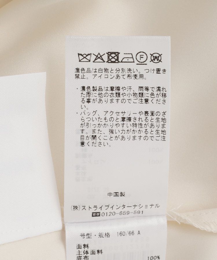 GARAGE OF GOOD CLOTHING「クロスステッチ刺繍ロングパンツ」|その他|