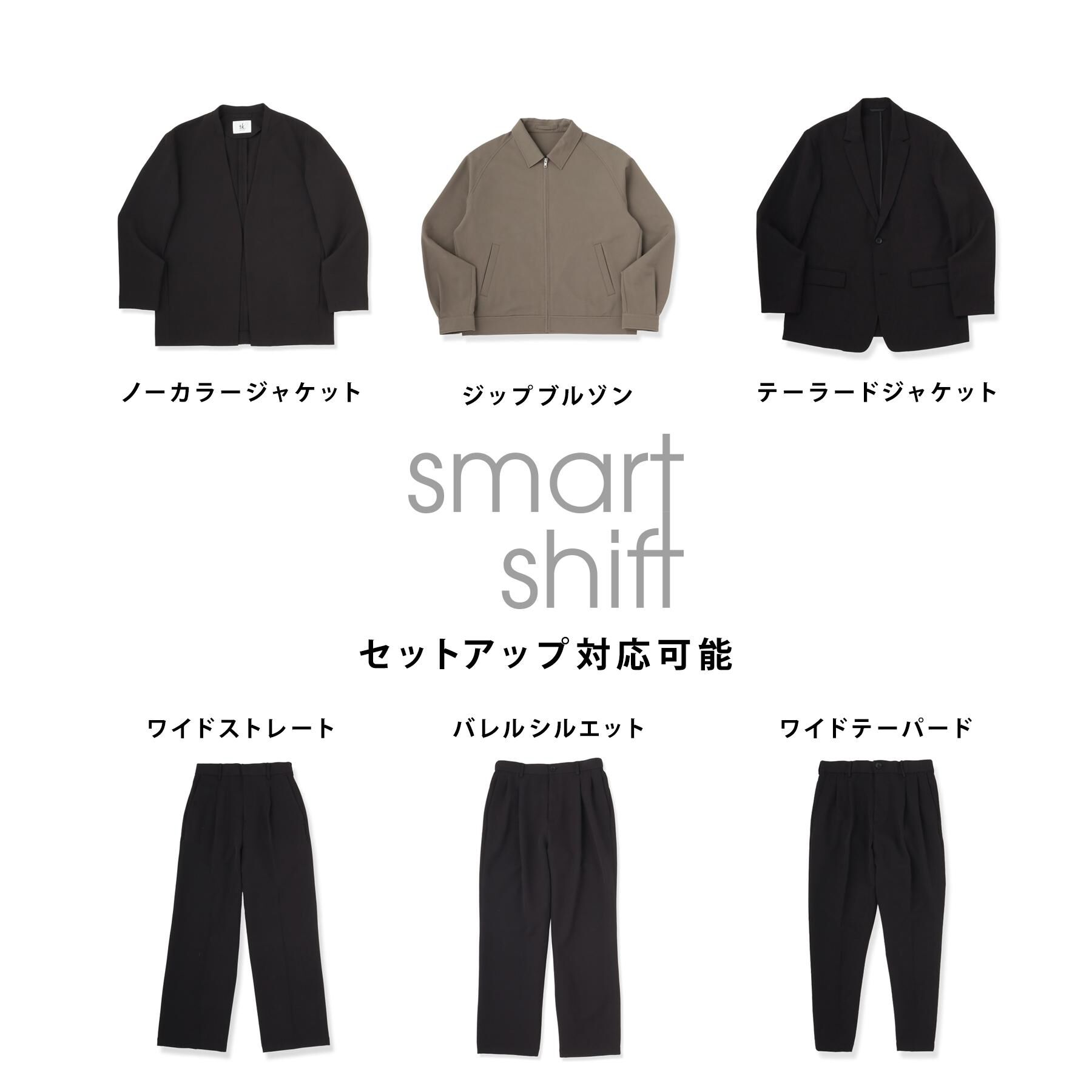 tk.TAKEO KIKUCHI「【防シワ／ストレッチ/セット対応可】smart shiftシリーズ バレルシルエットパンツ」|その他|