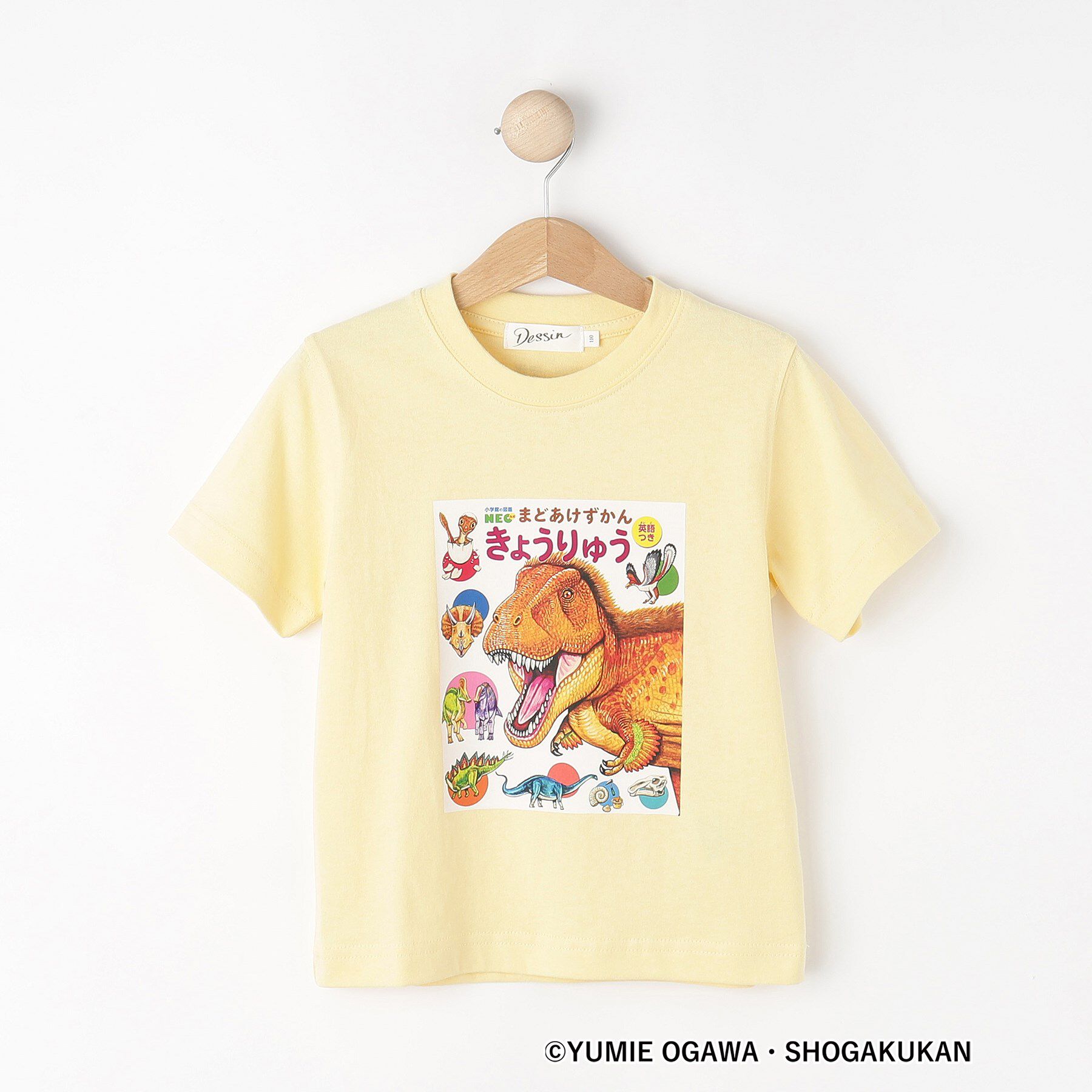 Dessin「【小学館の図鑑NEO　コラボ】恐竜Tシャツ」|Tシャツ・カットソー|