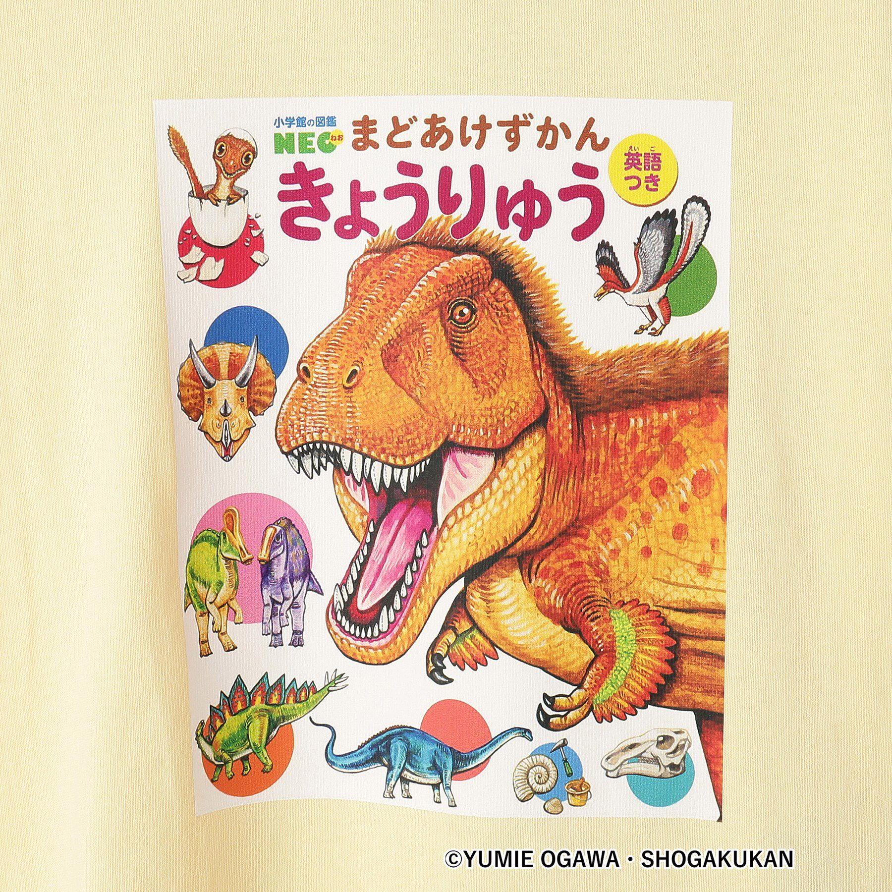 Dessin「【小学館の図鑑NEO　コラボ】恐竜Tシャツ」|Tシャツ・カットソー|