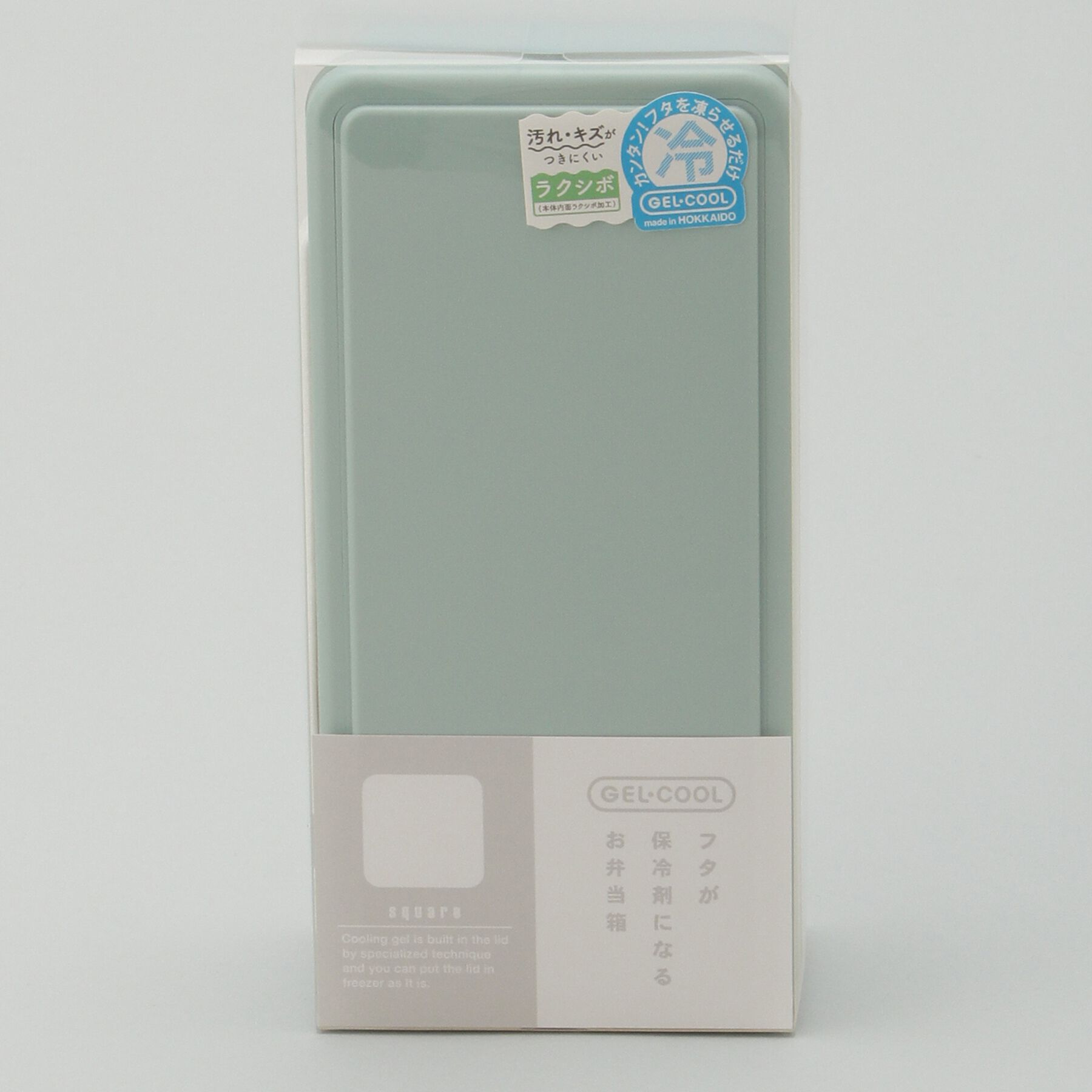 212 KITCHEN STORE「square L SXBL ＜GEL-COOL  ジェルクール＞」|食器・キッチングッズ|