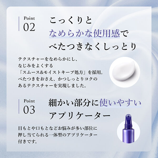  「HIKARIMIRAI リンクル イノベーション セラム (20g)」|美容液・オイル・クリーム|