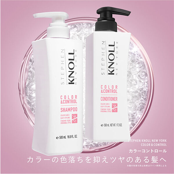  「スティーブンノル カラーコントロール シャンプー W 本体/フローラルフルーティムスク (500mL)」|シャンプー|