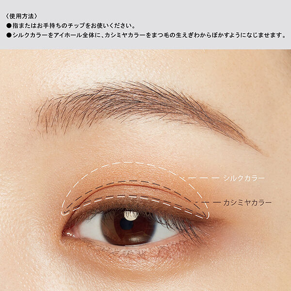 エテュセ「エテュセ アイエディション（カラーパレット） 22 ピオニートープ 本体/無香料 (3.8g)」|アイシャドウ|