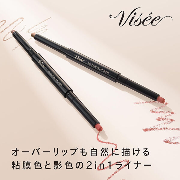 Visee「ヴィセ ボリューム Wリップライナー 01 ピーチベージュ&ウォームブラウン 限定品/無香料 (0.5g)」|リップメイク|