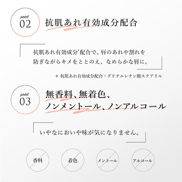  「ちふれ 薬用 リップ クリーム 本体/無香料 (2.0g)」|口元ケア|
