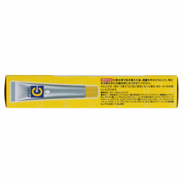  「メラノCC Men 薬用しみ集中対策 美容液 爽やかなレモンの香り (20ml)」|美容液・オイル・クリーム|